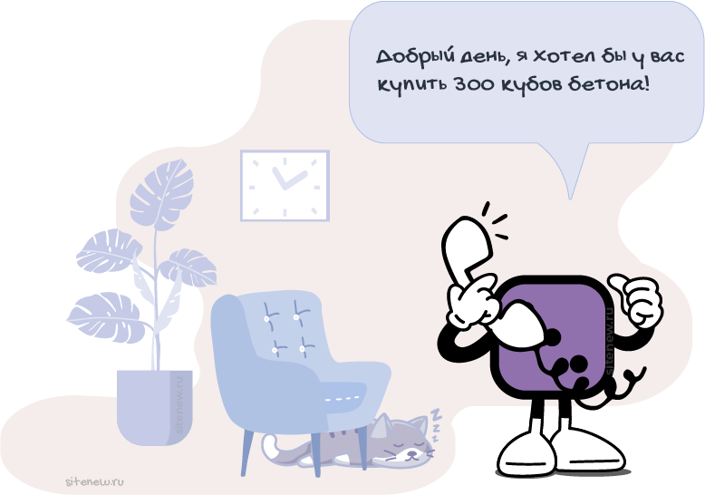 Заголовок